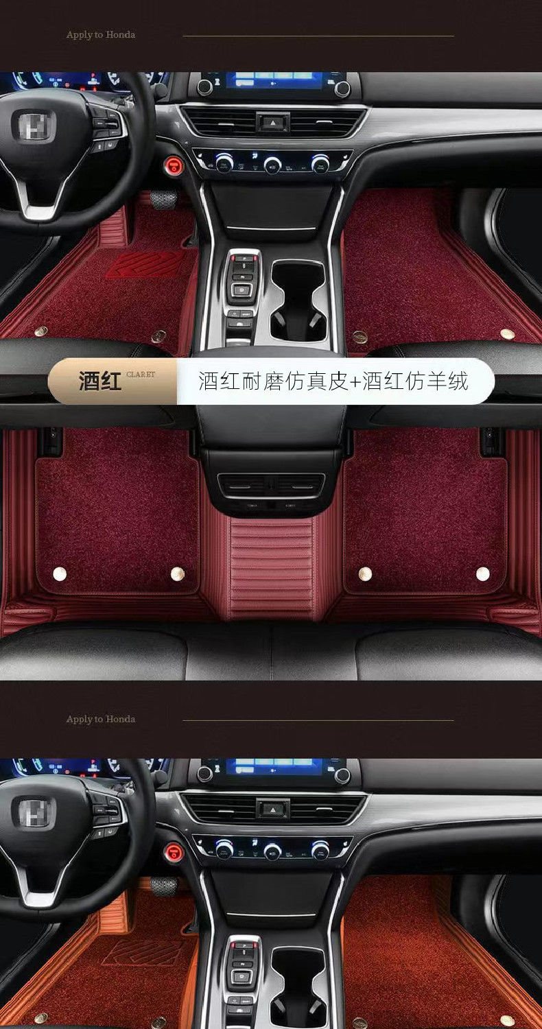 Suitable for Audi A6La4La3Lq3 Q2L Q5La8L Q7 A5 Simulated Leather Fully Surrounded Car Special Floor Mats