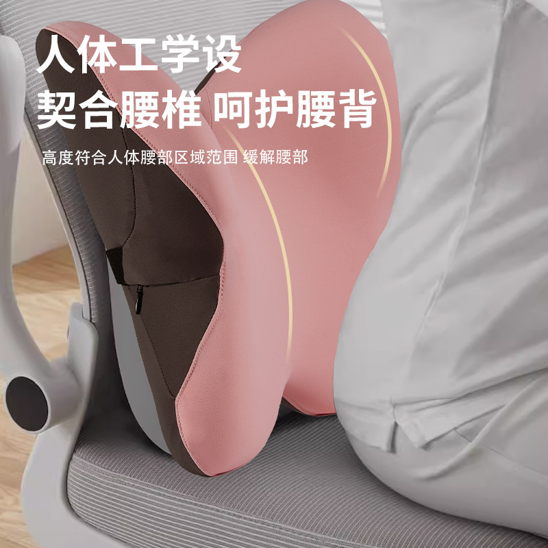 オフィス腰クッション、座りがちなワークステーション、腰サポート、腰サポートシート、腰枕、人間工学に基づいた腰サポートクッション|undefined