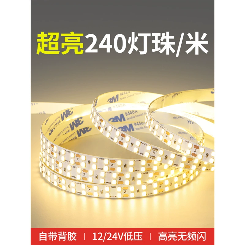 24V двухрядная световая лампа низкого напряжения с самоклеящаяся коммерческая линейная лампа 12V встроенная лампа провода светодиодная лампа