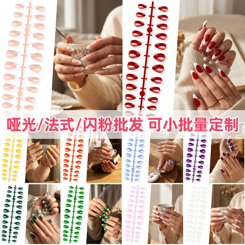 Amazon Popular Almond-Shaped French White High-Gloss Nail Tips Fake Nails Finger Stickers Wholesale Amazon Popular Almond-Shaped French White High-Gloss Nail Tips Fake Nails Finger Stickers Wholesale