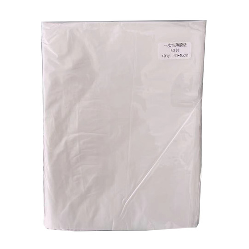 Pet supplies rabbit cage dog cage hamster cage cage base toilet feces urine receiving film disposable universal film