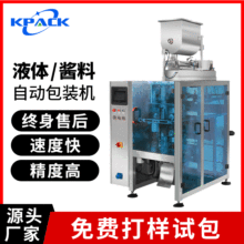 上海昆布包装机械有限公司