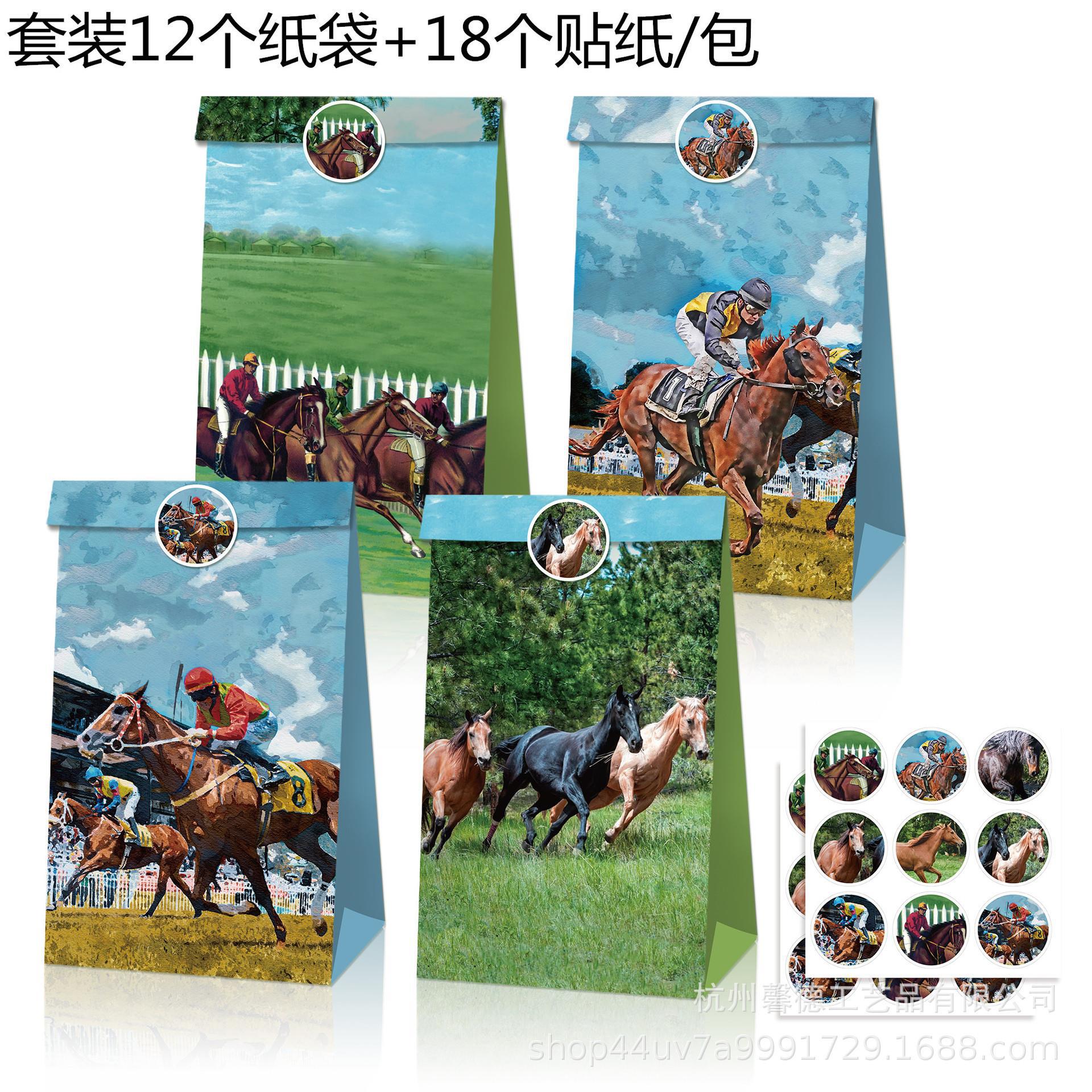 LB187亚马逊 赛马 骏马驰骋 马场 骑手比赛 派对糖果礼品牛皮纸袋