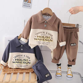 男童套装2024新款洋气外穿婴儿童字母拼色两件套男宝宝春季衣服潮