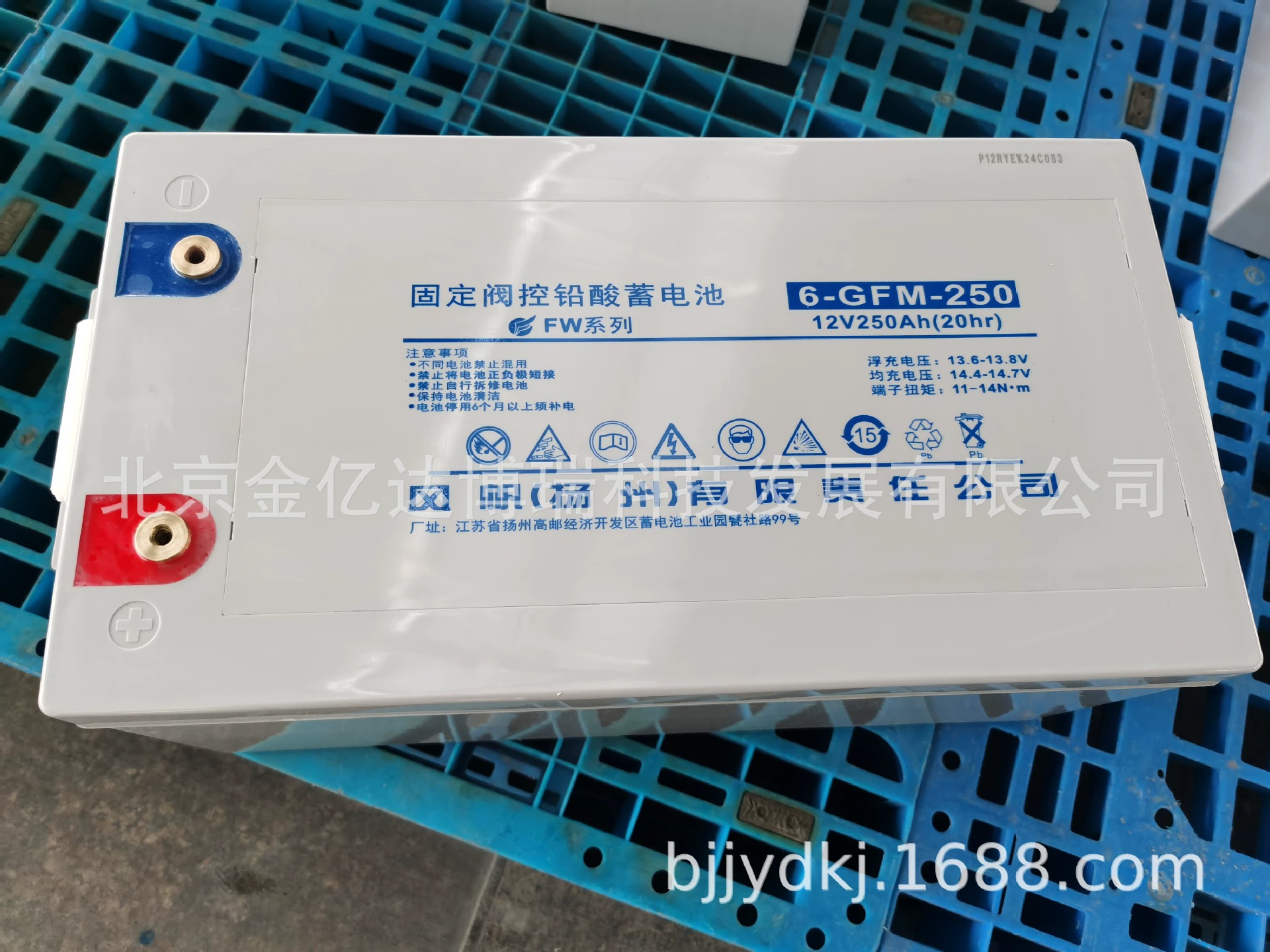 Rechargeable battery, 12v, 24AH, 38A, 50A, 65A, 80A, 150A