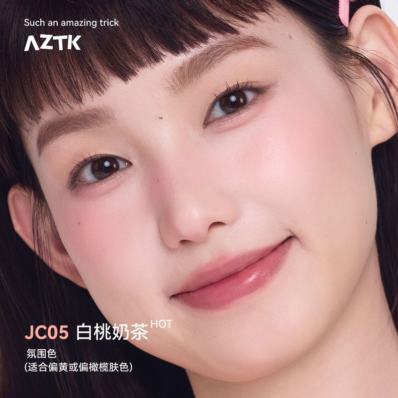 Aztk液体チークハイライト修容三合一収縮膨張色遮黒目輪新升格円管サーモン|undefined