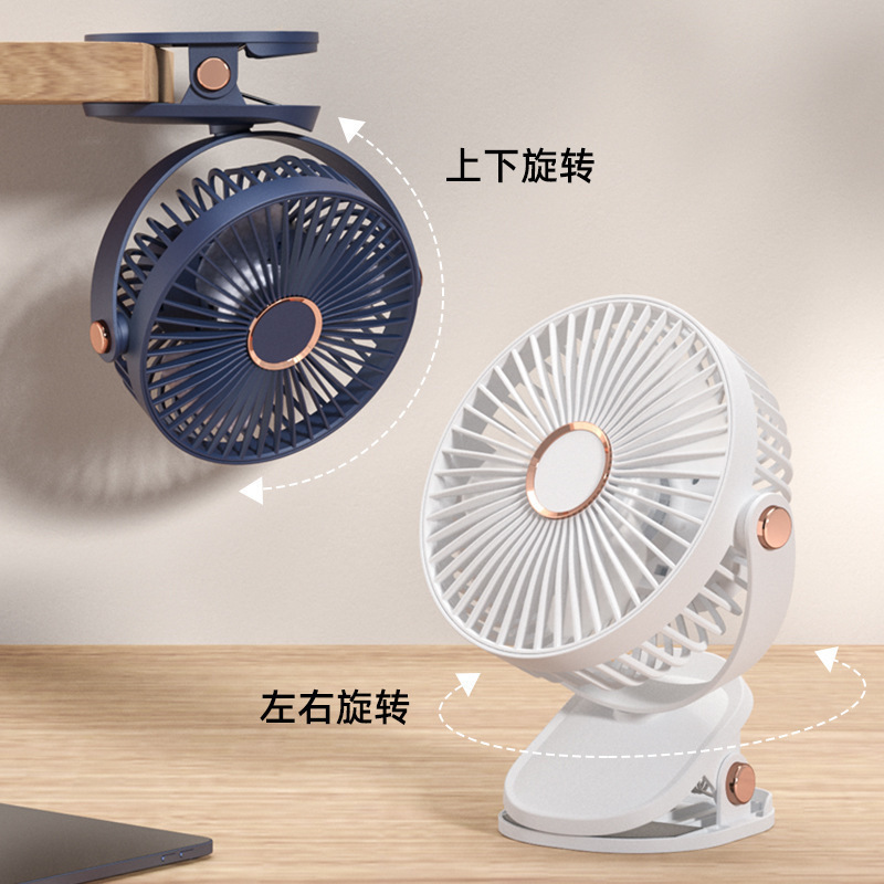小型ファンクリップデスクトップ USB 小型学生寮ポータブルミニデスクトップ充電式クリップオンホーム|undefined