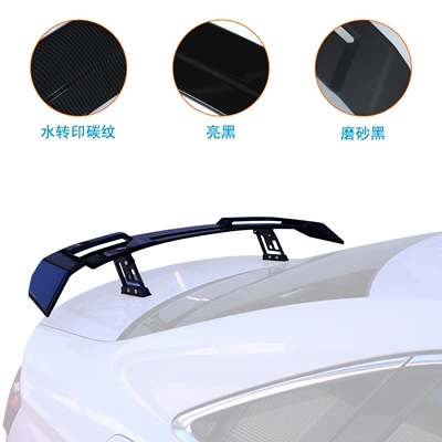 rear wing double-layer universal fixed: Fixed wind wing