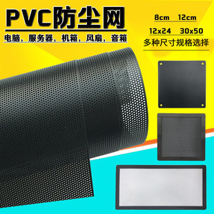 pvc ���m�W�O��������ϛ_�� ��X���m���z�WƬ ��푙C�����ȾW��