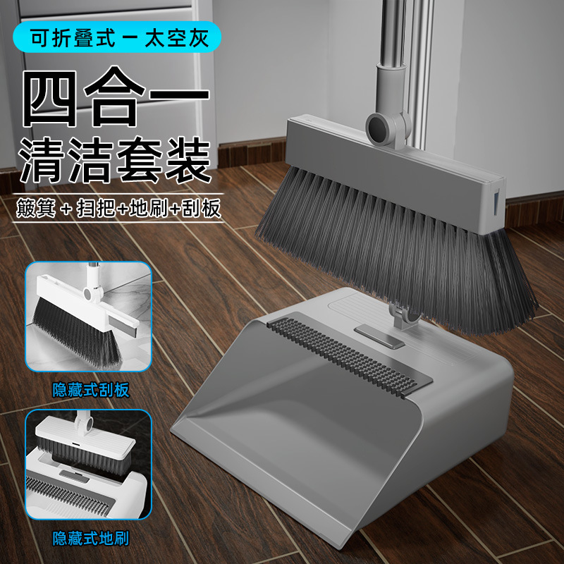新しいほうきちりとりフロアブラシスリーインワン多機能組み合わせセット耐久性のあるほうき柔らかい毛が髪をくっつかない掃除|undefined