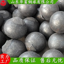 石灰石研磨专用铸球 耐磨不破碎高中低铬合金研磨球