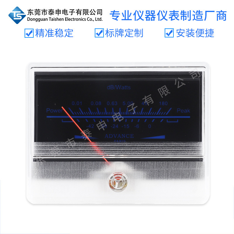 VU电平表TN-90高精度带背光DB胆机功放表头声压表前级音频功率表