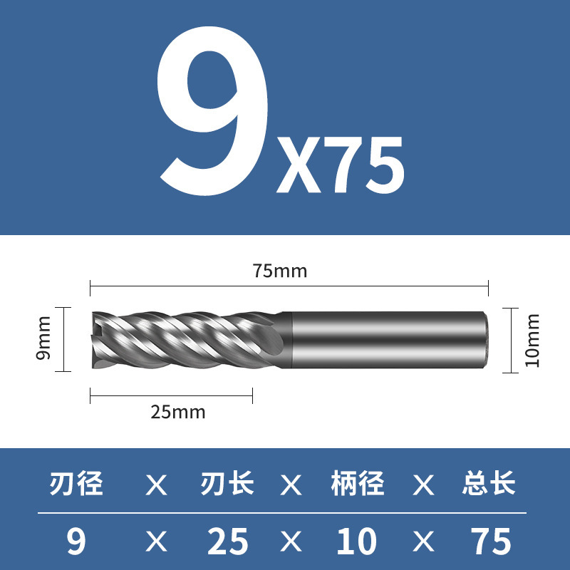 70度タングステン鋼フライス4刃高硬質合金cnc cnc cncカッター延長四刃ステンレス専用エンドミル|undefined