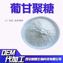 �ϸʾ���98%�ϸ�¶����ħ����ȡ��ħ���zʳƷ�����턩�gӭӆُ