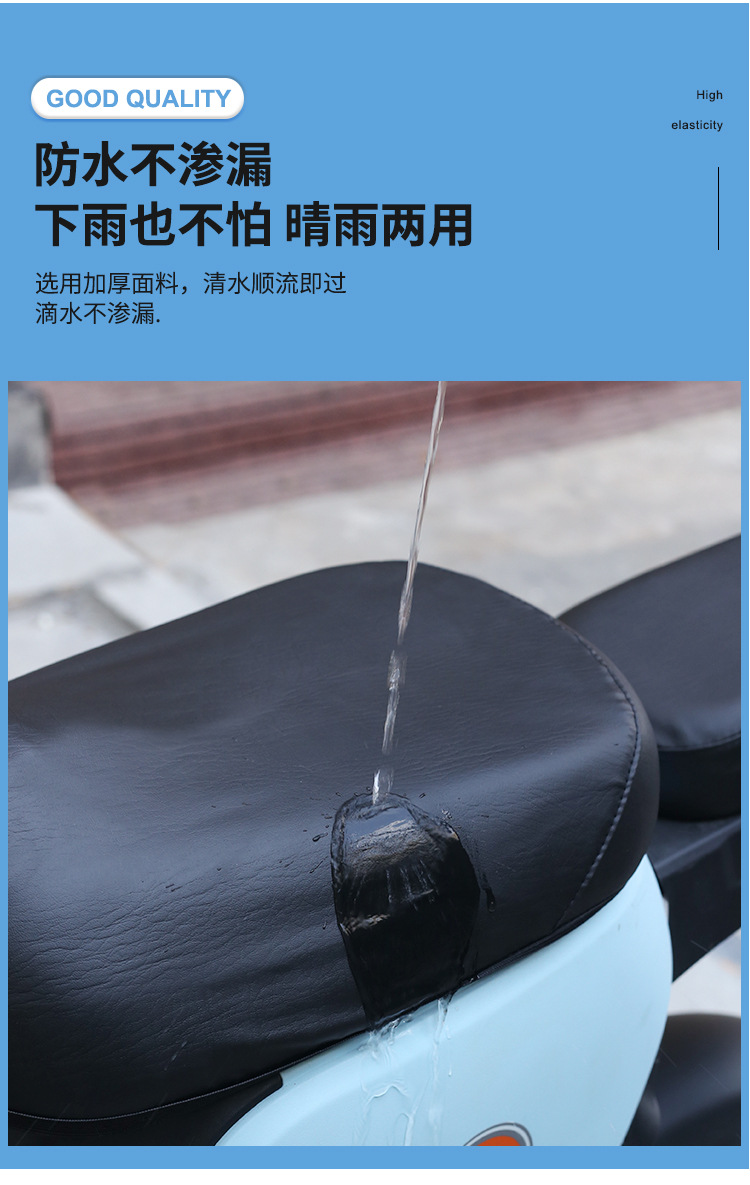 Electric bicycle seat cover new national standard electric car leather seat cover universal waterproof sunscreen battery car seat cover