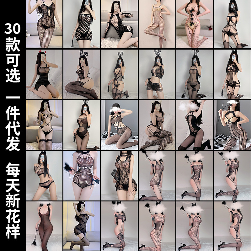 Sexy lingerie open file jumpsuit jacquard stockings net stockings jumpsuit set free sexy net clothing hand tear socks