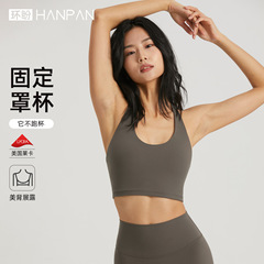 运动内衣女春夏防震跑步可外穿挂脖美背瑜伽服普拉提健身背心文胸