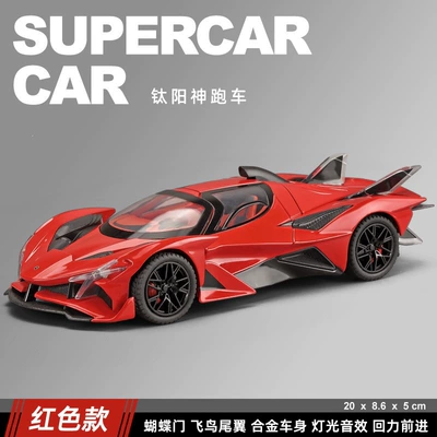 simulated alloy car model, collectible: Car ornaments - sports-car-large-apollo-sun-god-red