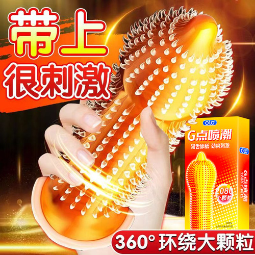 OLO long-lasting G trendy cat tongue condom cat tongue sleeve 3D large particle condom sexy wolf teeth condom wholesale for adults