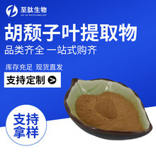 ���j���~��ȡ��10:130:150:1ˮ���Է�ĩ�|�����C֧���ØӬF؛���]