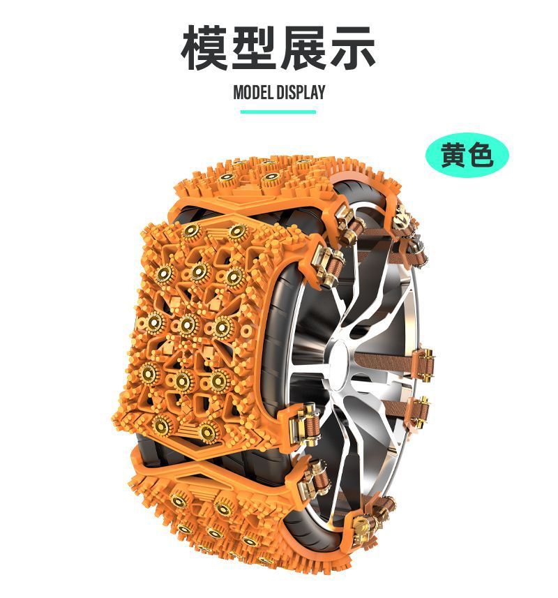 Car Tire Anti-Slip Chains, Universal for Sedans, Suvs, and Off-Road Vehicles, Gear Clip Snow Chains, Cross-Border Wholesale