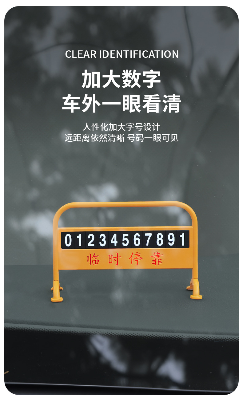 Suitable for ideal temporary parking number plates, ideal for the ONE L6 L7 L8 L9, specialized car relocation phone number plates