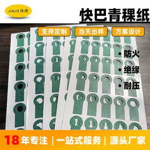 ģ����ճ��Ĥ�A�����������^��18650�늳؆��汳�z������ȼ����