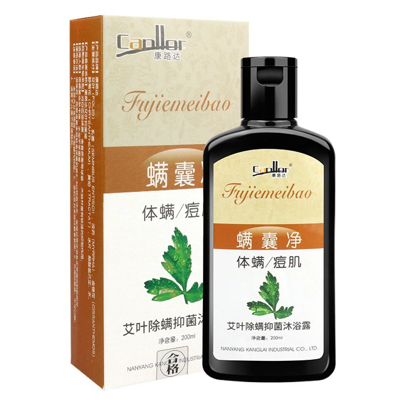 Духи полыни алоэ вера Противозудный гель для душа полыни в дополнение к клещам Глубоко очищающий Отшелушивающий Антибактериальный противозудный гель для душа