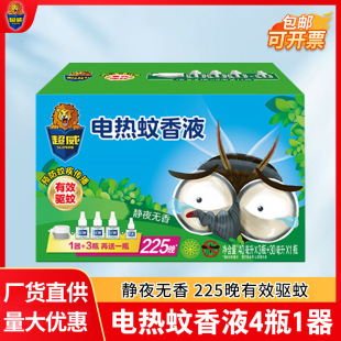 ��������Һ�����������Һ�����Һ���ʽ늟�����Һ�o��4Һ1��