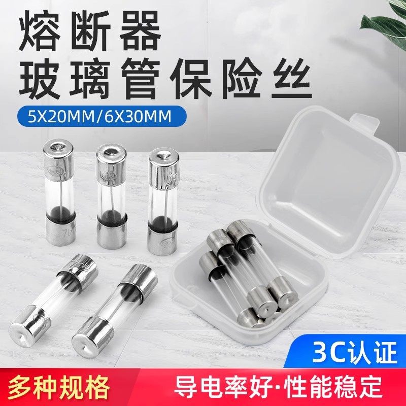 5*20 6*30 Glass Tube Fuse Fuse Link 1 2 3 5 6 8 10 15 20 30A