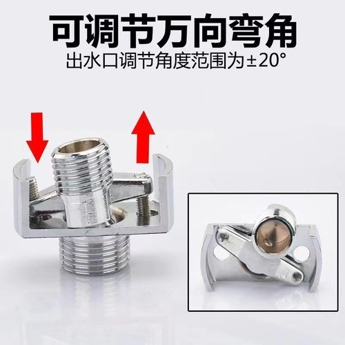 All-copper universal curved foot shower faucet installation accessories, extended adjustable angle shower valve universal corner curved foot