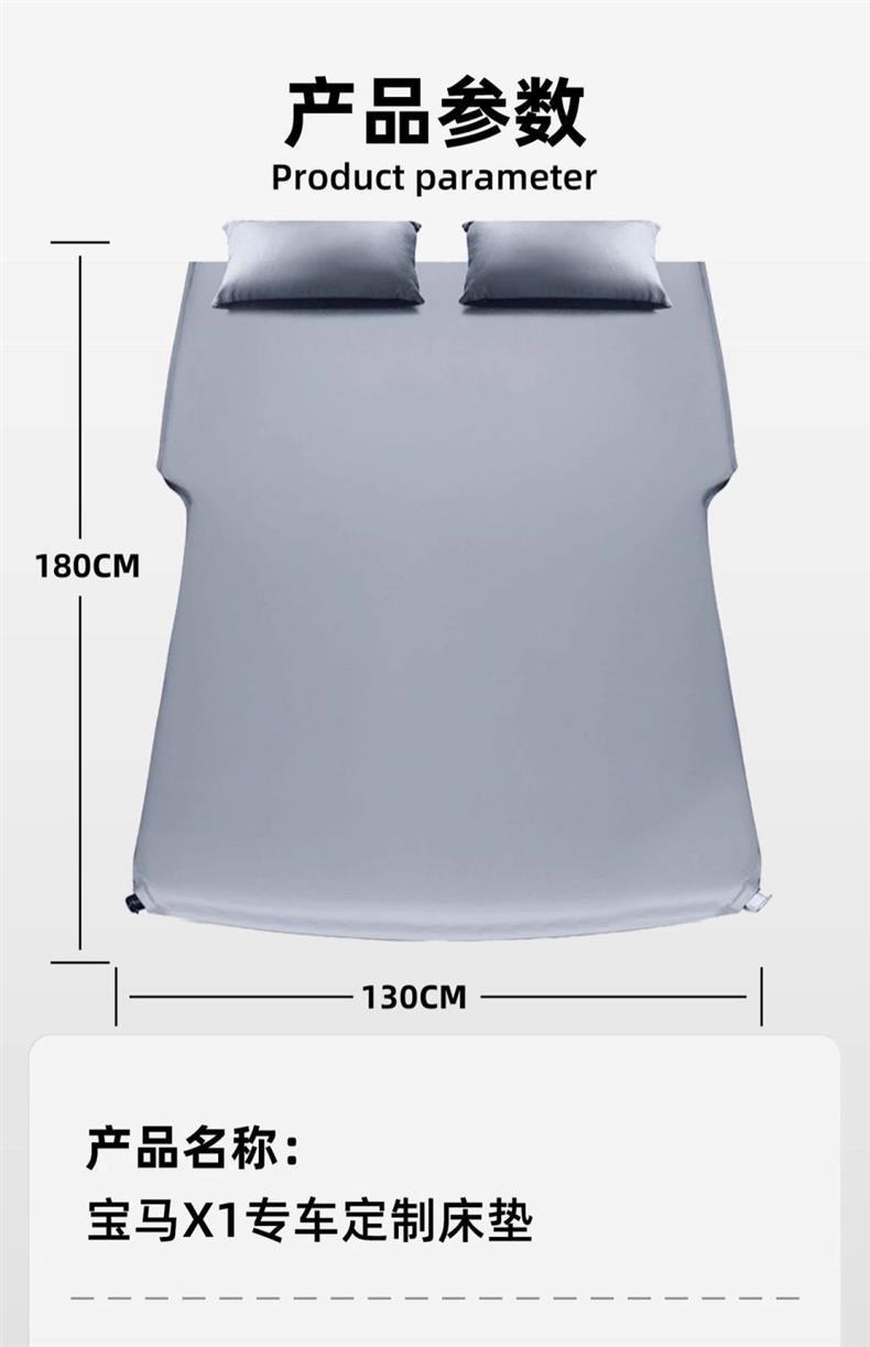 Suitable for Bmw X1 Inflatable Mattress Trunk Inflatable Bed Car Bed Travel Bed Sleeping Pad Foldableing Bed Self-Driving Tour