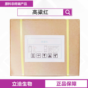 �����tɫ�� ʳƷ����ɫ�� ��������ȡ�tɫ�جF؛���l