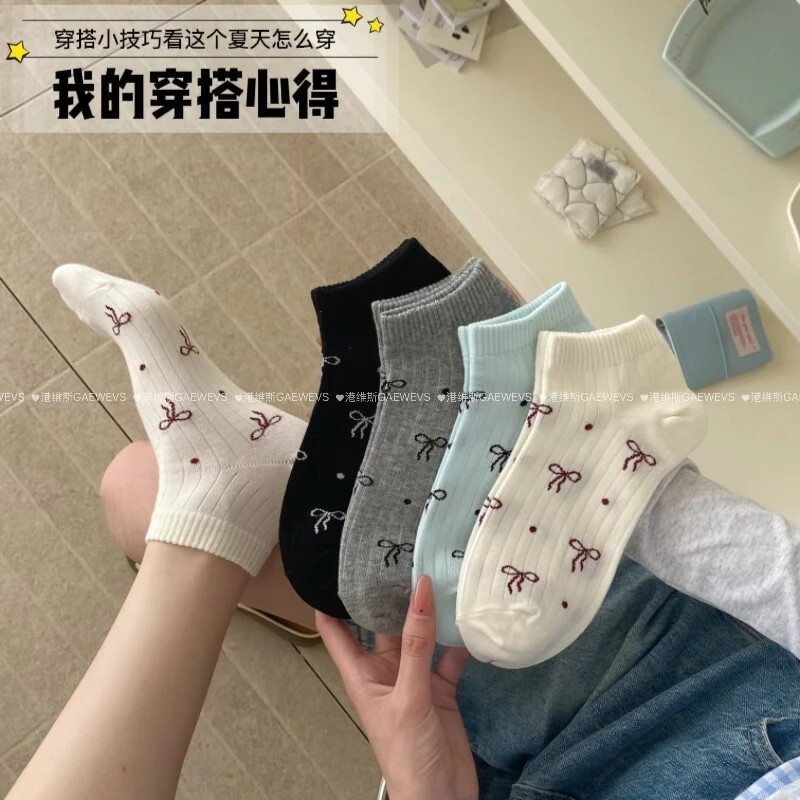 New Style Socks Women's Four Seasons Can Wear Cute Cartoon Japanese Style Short Socks Polka Dot Bow Breathable Solid Color Casual Women's Socks New Style Socks Women's Four Seasons Can Wear Cute Cartoon Japanese Style Short Socks Polka Dot Bow Breathable Solid Color Casual Women's Socks
