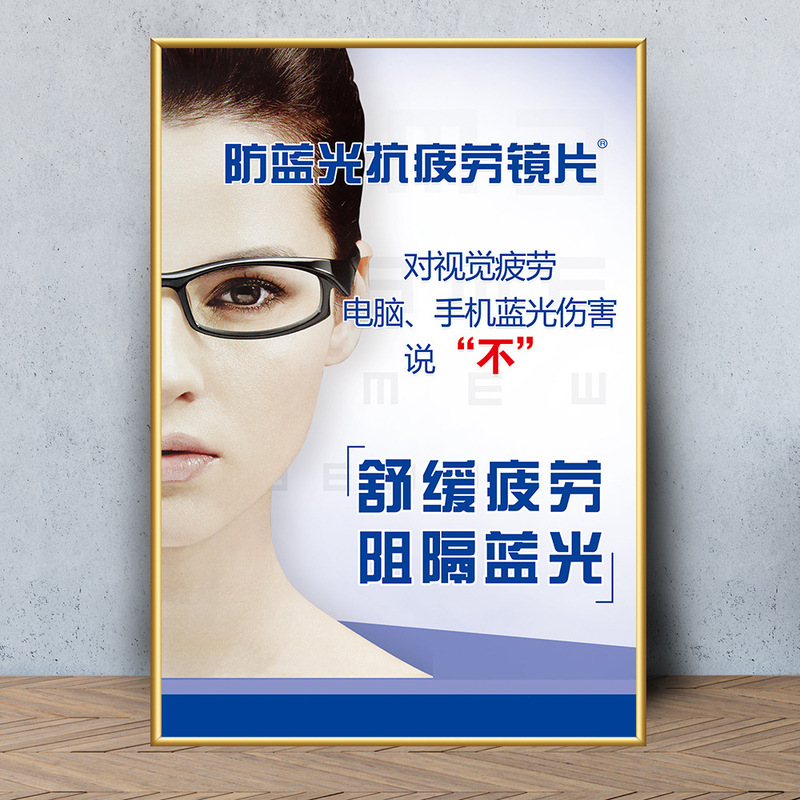 眼鏡店の壁面装飾画眼科病院は目の構造を描いています。|undefined