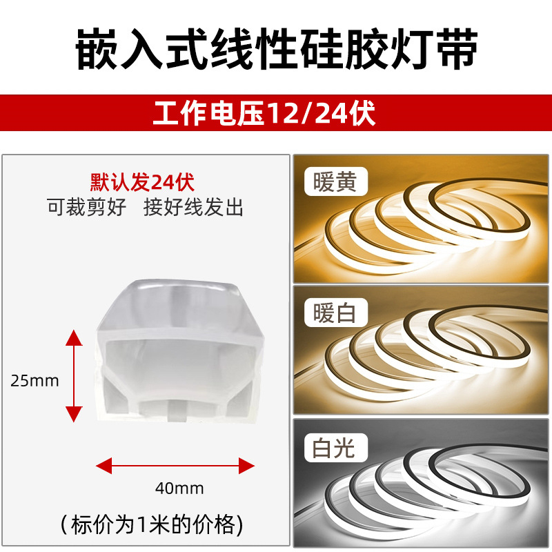 3000K warm light