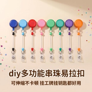 ���N����������耳׿���s�۱������diy���ɫ�ؿ���������