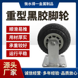 重型橡胶脚轮静音刹车万向轮工业手推车滑轮万向轮重型工业脚轮