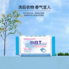 香皂、皂花;牙膏;牙刷