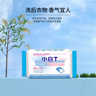 ������������lʿС��T202��ϴ�������ȥ��ȥ�n�������㱬����