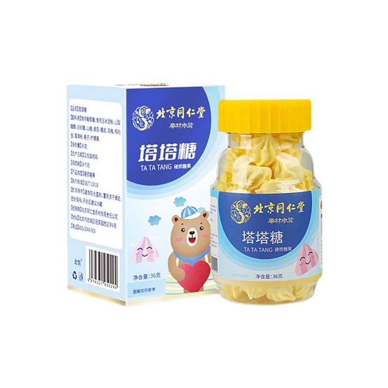 宝宝爱吃儿童婴幼儿0添加源头工厂现货一件批发 北京同仁堂塔塔糖