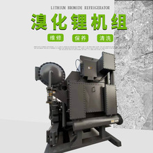 双良中央空调 直燃型吸收式冷温水溴化锂机组 维修 保养