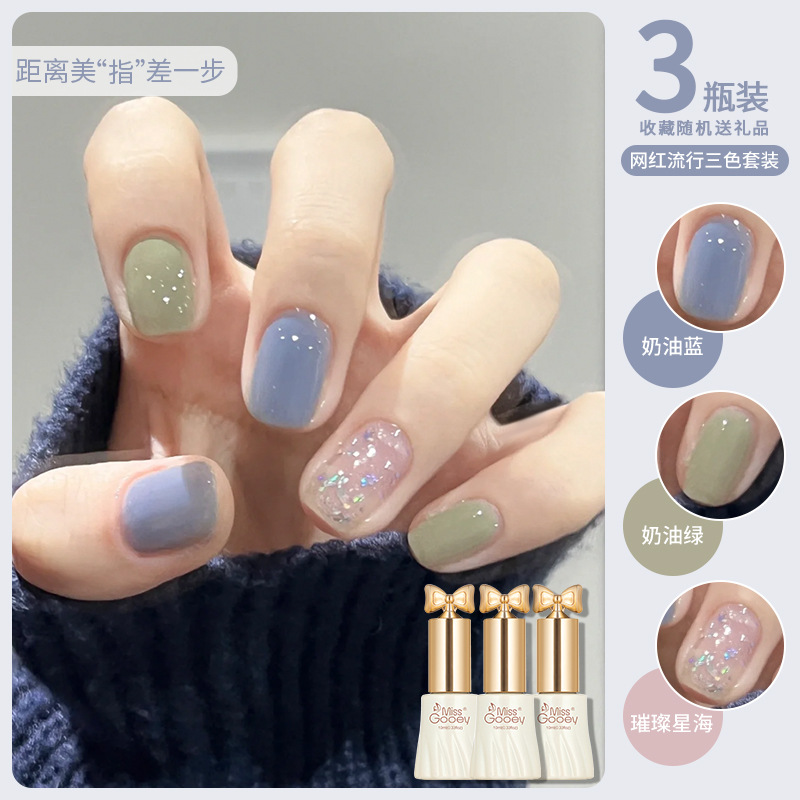 Esmalte de uñas desnudo doméstico pegamento 2024 nuevo hielo transparente blanco tres colores traje conjunto completo para salón de uñas