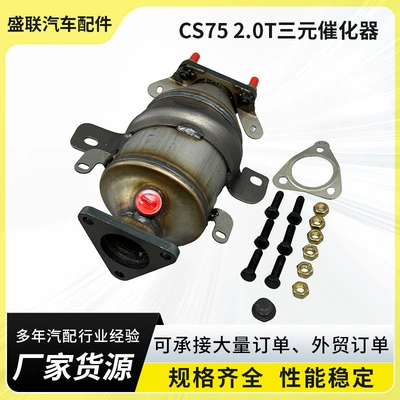 Katalizator Assembly Is Suitable for