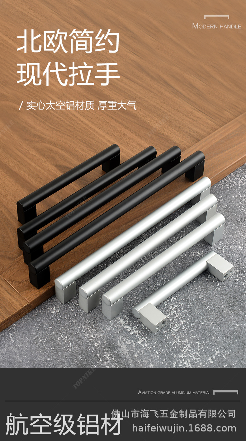 24拉手TNH8826详情页790_01.jpg