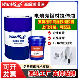 切削油切削液;液压油;导轨油