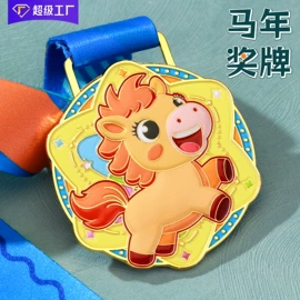 奖牌;金属工艺品;徽章