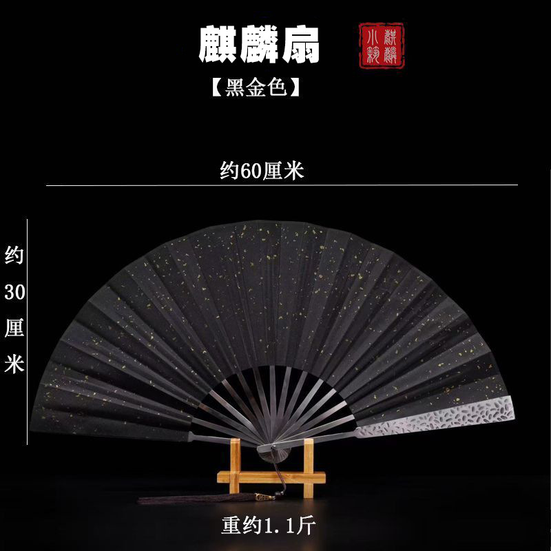 麒麟中式精钢扇子非遗国风金属折扇防身家用商用礼品扇子现货批发|undefined
