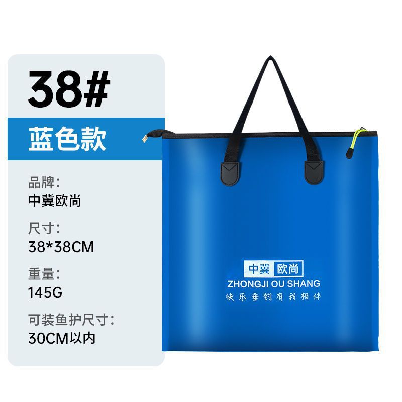 37.5cm 블루 + 지퍼 [방수]