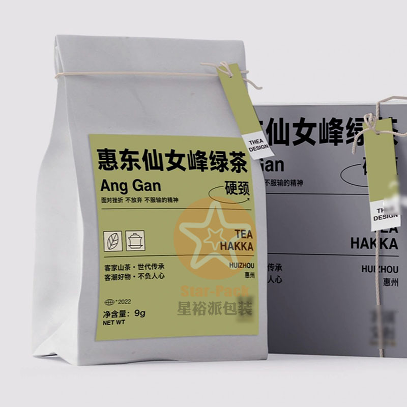 白牛皮纸茶叶袋礼品包装自立自封铝箔袋